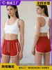 Comercio Transfronterizo Pantalones de Yoga Shorts Deportivos Finos para Mujer Pantalones de Tres Cuartos Línea A de Cintura Alta Adelgazantes Sueltos Casuales