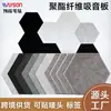 Paneles hexagonales de fibra de poliéster para guardería, absorbentes de sonido, paneles de fieltro insonorizantes para estudio y sala de piano, paneles insonorizantes