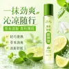Aceite Herbal Refrescante y Revitalizante Nai Pai Roll-On, Aceite Esencial Refrescante y Energizante Anti-Fatiga Calmante, Aceite Refrescante Roll-On
