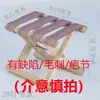 Banqueta Dobrável Antiga para Exterior Feita de Madeira de Acácia Sólida, Banqueta para Churrasco, Banqueta Doméstica, Banqueta Portátil para Pesca
