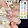Celebridad de Internet Nuevo Arte de Uñas Joyería de Mariposa Aleación Macarrón Mariposa Estéreo Flor de Perla Accesorios de Decoración de Uñas