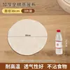 Tela de Gasa de Algodón Puro Antiadherente para Uso Doméstico para Cocinar al Vapor Arroz y Verduras, Toalla de Gasa Transpirable para Cocinar al Vapor, Tela Redonda para Vaporera para Cocinar, Grado Alimenticio