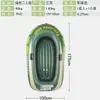 Kayak Canoa Inflable Individual Doble Engrosado Portátil Pequeño Pesca Grueso Plegable Bote de Rafting