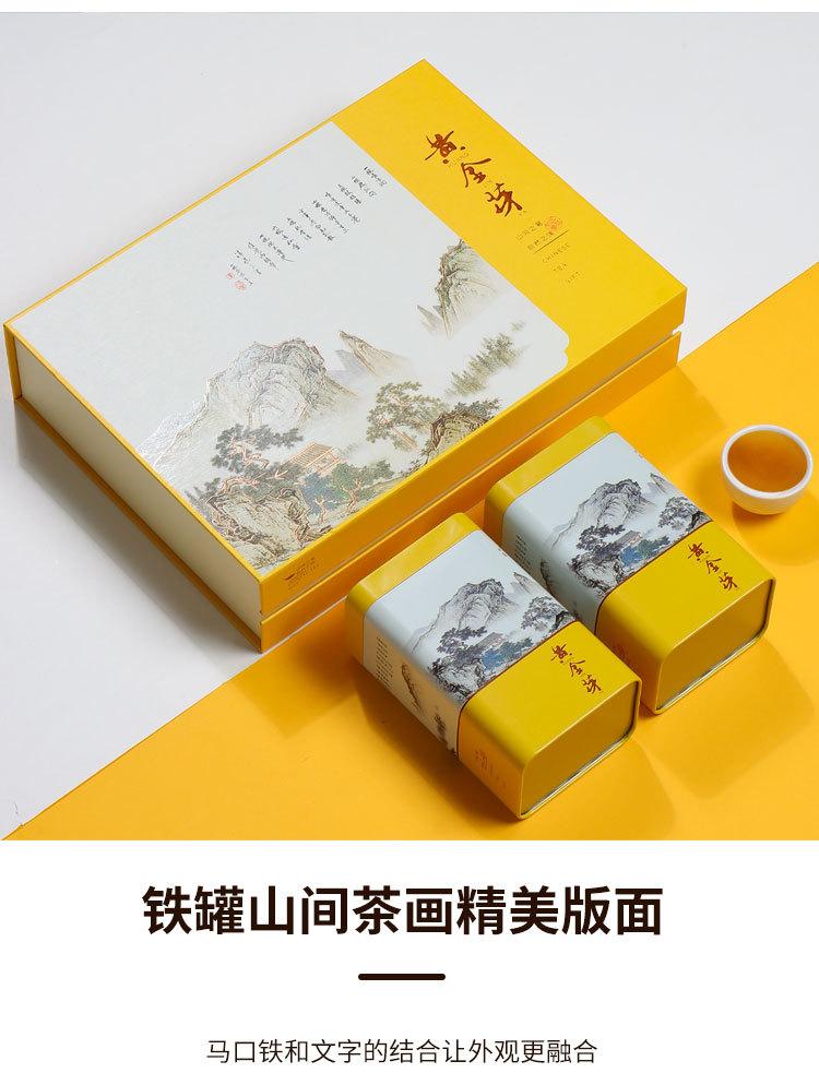 白茶黄金芽。。。_07.jpg