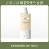 Aceite de Fragancia Lauris Secret Wonderland Control de Grasa Champú y Acondicionador Anticaspa Voluminizador Cuidado de Baño de Larga Duración Al por Mayor del Fabricante
