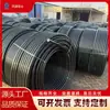 Tubo de Núcleo de Silicona Hdpe Tongjian 40/33Pe Tubo de Núcleo de Silicona Ignífugo Tubo Rpe Conducto para Cableado de Alta Velocidad por Soplado para Uso de Cable Óptico