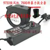 Turbina Centrífuga 9733 7530 12032 12V 24V Ventilador de Alta Velocidad y Gran Volumen de Aire Soplador para Parrilla de Barbacoa