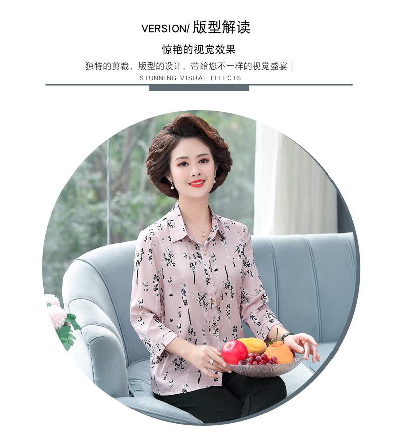 2021款衬衫详情-01_04.jpg