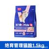 Remy Alta Vitalidad Comida Completa para Gatos Tailandesa Gastrointestinal 1.5kg 1-12 Meses Uso General Comida para Gatitos Todas las Etapas Comida Principal para Gatos