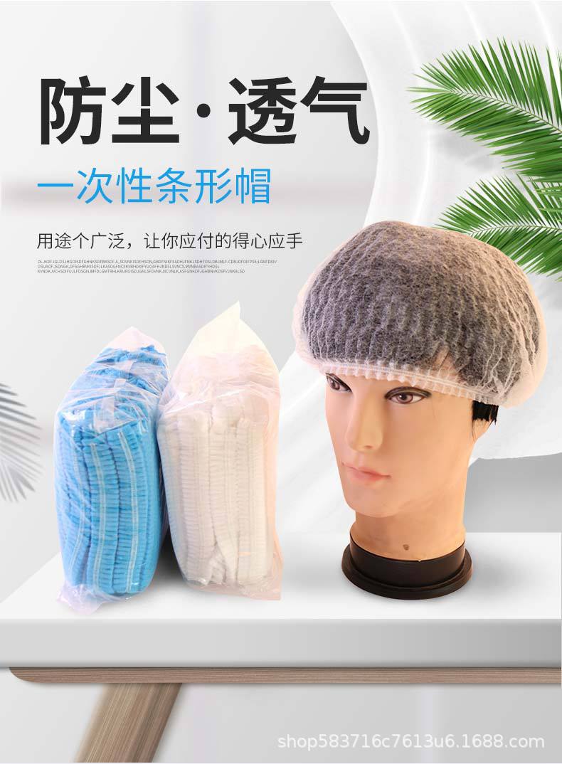 条形帽详情_01.jpg
