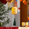 Decoraciones de linternas para el Festival de Medio Otoño 2026 modelo nuevo, colgantes decorativos para el Festival de Medio Otoño y el Día Nacional, pequeños colgantes decorativos para colgar en árboles