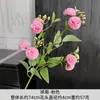 Flor de Simulação Ping Pong Crisântemo Bola de Dente-de-Leão Crisântemo Salão de Cerimônia de Casamento Arranjo de Flores Guia de Estrada Decoração de Ornamento para Sala de Estar em Casa Flor Artificial