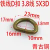 Hebilla de Hierro con Forma de D de Bronce Antiguo de 3.8 mm de Espesor Accesorios para Bolsas Hebilla en Forma de D Herrajes para Bolsas Gancho para Correa de Bolso Correa de Hombro Colgante Lateral para Bolso