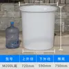 Matérias-Primas de Grau Alimentício Barril Espessado de Tendão de Boi Barril de Plástico Barril Redondo Barril de Armazenamento de Água Barril de Fermentação Tanque Grande de Água Branco Barril de Vinho