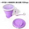 Copo de Água Dobrável Portátil para Exterior Retrátil Viagem de Negócios Silicone Dobrável Copo Enxaguante Bucal Acampamento Grau Alimentício Fabricante em Estoque