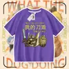2026 Minha Faca e Escudo Roupa para Cachorro Camiseta de Algodão Puro Manga Curta Shiba Inu Emoticon Abstrato Engraçado Pacote Top para Crianças e Adolescentes