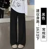 Pantalones anchos de cachemir estilo perezoso para mujer, nuevos de otoño, de cintura alta, casuales, hasta el suelo, con corte ajustado y diseño de pierna recta