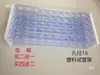 Suporte de Tubos de Ensaio de Plástico 13/16/18mm Três Camadas Destacável Suporte de Tubos de Ensaio de Plástico para Tubos de Ensaio de Vidro