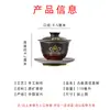 Gaiwan de Arcilla Púrpura Yixing con Diseño de Loto, Juego de Té Kung Fu Estilo Retro Chino, Gaiwan de Tres Piezas, Taza de Té Resistente al Calor al por Mayor