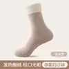 Nuevos Calcetines de Maternidad Otoño/Invierno 2026 Calcetines Sueltos Engrosados Cálidos Peludos para Dormir para Mujeres Calcetines de Media Pantorrilla para Mujeres