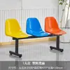 Silla de Fila de Una Pieza Asiento de Fila de Plástico Silla Exterior de Aeropuerto para Tres Personas Campo Deportivo Taburete de Empresa Impermeable Metabo