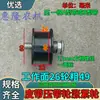 Polia de pressão de trator micro-enxadadora tensor de correia colheitadeira polia de pressão triciclo correia triangular tensor de ferro