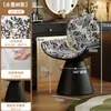 Silla de Manicura Popular de Internet Nórdica, Taburete de Tocador para Vestidor, Taburete Moderno Minimalista para el Hogar, Tocador de Dormitorio con Silla de Respaldo