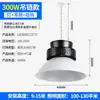 Luminária de Teto Industrial e de Mineração com Aletas de LED Padrão Asiático, Fábrica Três, Luz de Fábrica, Luminária de Teto para Armazém e Oficina, Aurora Lighting