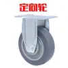 Rueda Universal de 3 Pulgadas 4 Pulgadas Carrito Pequeño de Carga Pesada Ruedas para Carretilla de Mano Ruedas para Carrito de Arrastre Rueda con Freno de Goma