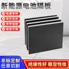 Fornecimento de fábrica placa de fibra de vidro antiestática preta placa FR-4 placa base solar separador de bateria de nova energia