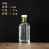 Botella pequeña de vino de vidrio transparente al por mayor botella de licor 50ml botella de vidrio 1 dos botella de vino para degustación de licor jugo se puede imprimir