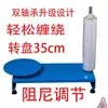Máquina Empacadora de Film Estirable Dispositivo Envolvedor Mesa de Empaque Envolvente Film Estirable Film Adhesible Motor Eléctrico Conejo Manual Plato Giratorio para Cajas