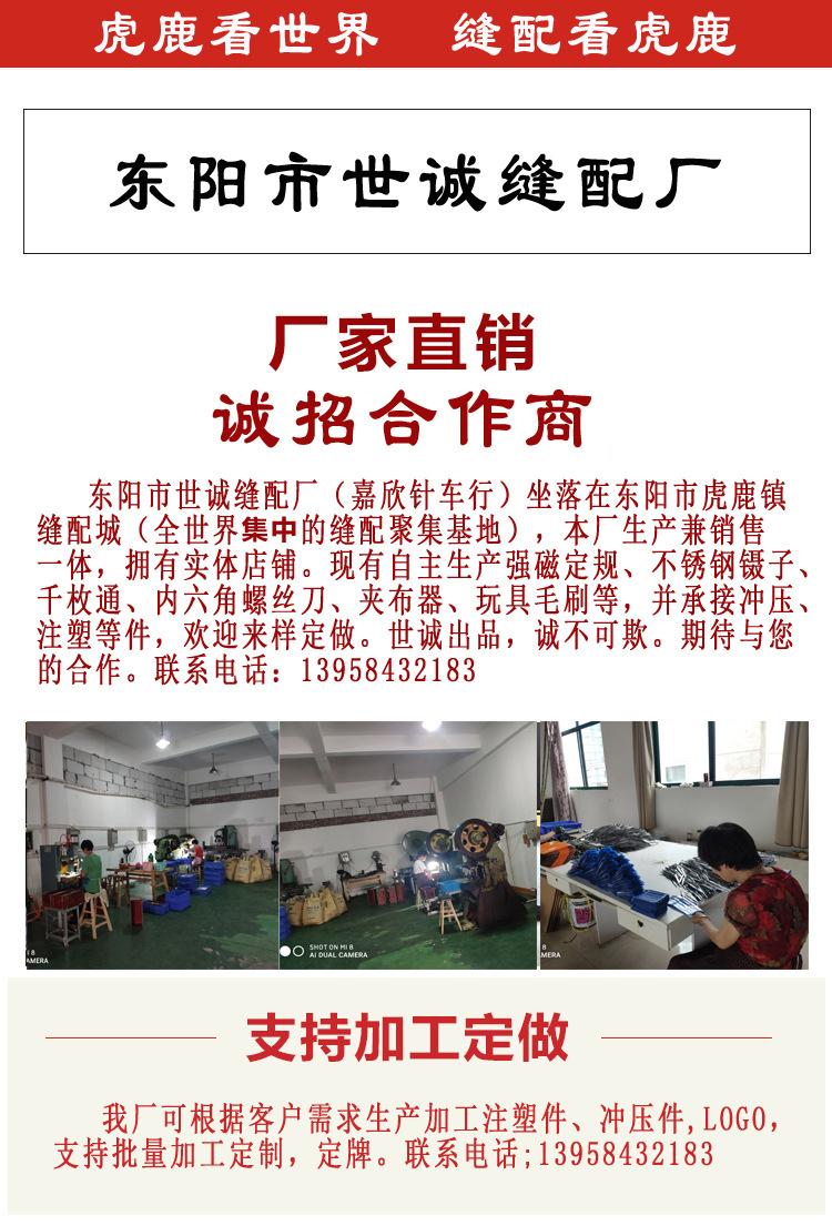 1688详情页-1