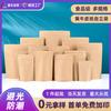Bolsa de papel kraft aluminizado en stock bolsa autosoportable autosellable bolsa para embalaje de alimentos bolsa selladora de té bolsa de vacío sellado de plástico