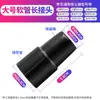 Jieba Baiyun Chaobao Jia Mei Cepillo Redondo Grande de Cerdas Boquilla Plana Larga Manguera de Succión de Agua para Aspiradora con Conector 30L70L