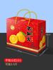 Caja de regalo de fruta naranja, caja de embalaje universal, 10 kg, caja vacía de naranja navel Gannan, caja de cartón, logotipo personalizado al por mayor