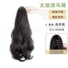 Peruca Rabo de Cavalo Trança Feminina Cabelo Natural Clipe Ondas Grandes Rabo de Cavalo Alto Leve Fofo Fita Rabo de Cavalo
