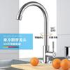 Grifo de Cocina Plegable Giratorio de Tubo Único para Fregadero, Estufa, Purificador de Agua, Balcón Grifo de Acero Inoxidable de Agua Fría Única