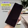 Adecuado para Samsung Zfold8Ultra Pantalla Plegable Protección Antiespionaje de 360 Grados para los Lados Superior, Inferior, Izquierdo y Derecho, Oppon6 Zfold6 W25