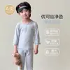 Conjunto de Pijama de Seda Ecológica Infantil Verão Fino Cor Sólida Manga Três Quartos Roupa de Casa para Meninos e Meninas, Conjunto para Ar Condicionado para Crianças Maiores