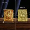 Colección de la Serie de los Ocho Santos Patronos: Guardián Buda del Año de Materiales Múltiples, Cinco Budas, Manjushri, Tanka de Relieve Incrustado Tridimensional