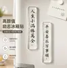 "Pequeña satisfacción en la vida es mejor que la satisfacción perfecta" imán de refrigerador transparente con texto, magnético acrílico, para regalar a amigos o a ti mismo, para crear un ambiente