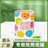 Caja de Regalo Cilíndrica con Estampado de Galletas Infantiles Recipiente de Papel de Grado Alimenticio Empaque de Souvenir para Snacks Infantiles Personalizado por Fábrica de Origen