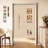 Cortina para puerta de cocina para uso comercial en cocinas traseras, media cortina para protección contra aceite y humo, cortina de tela divisoria de privacidad, personalizable