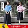 República da China Roupa de Estudante Feminina Roupa da Juventude de 4 de Maio Estilo República da China Roupa Feminina Terno Zhongshan Roupa de Aula Masculina Roupa para Performance de Palco Coro