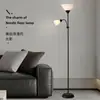 Lámpara de pie estilo nórdico para sala de estar y dormitorio, lámpara de pie decorativa LED moderna simple para estudio, multifuncional, sin hierro