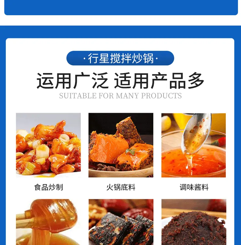 诸城宏坛机械有限公司----详情页套版1_05.gif