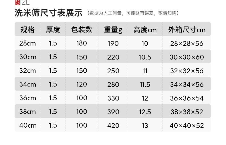 详情页_09.jpg