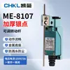 ME-8108 Interruptor de Límite para Máquina Herramienta CNC Sensor de Rodillo de Contacto Elevador de Carga Mecánico 8104