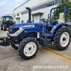 Tractor Lovol Weichai Lovol 704-2S Nacional Postventa Tractor Agrícola de Cuatro Ruedas de Tamaño Mediano para Siembra en Tierras de Cultivo